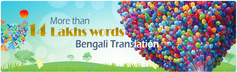 bengali translation agency india